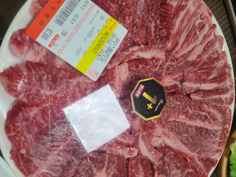 신선한 한우 모듬