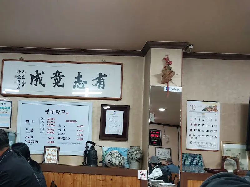 가게 내부 모습2