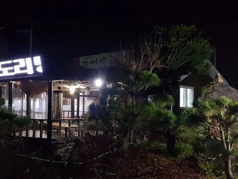 가벼슬 외부 전경