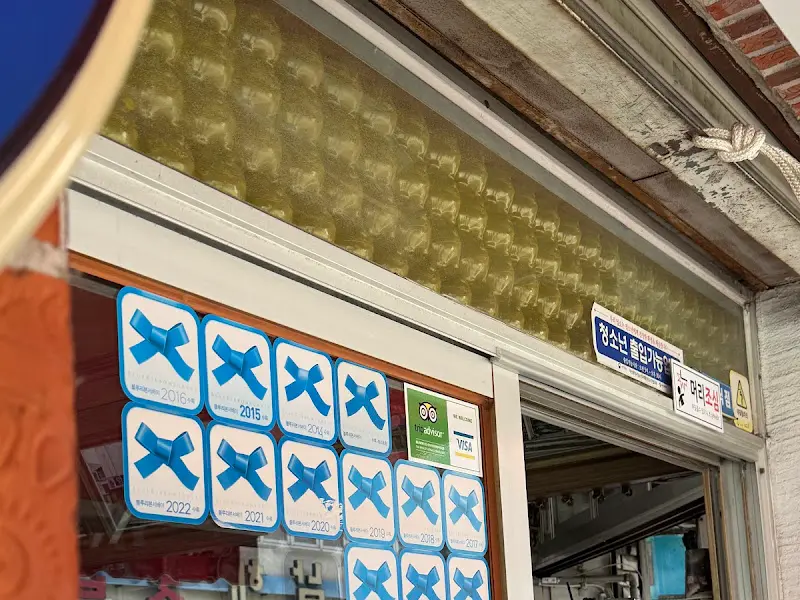 블루리본 스티커