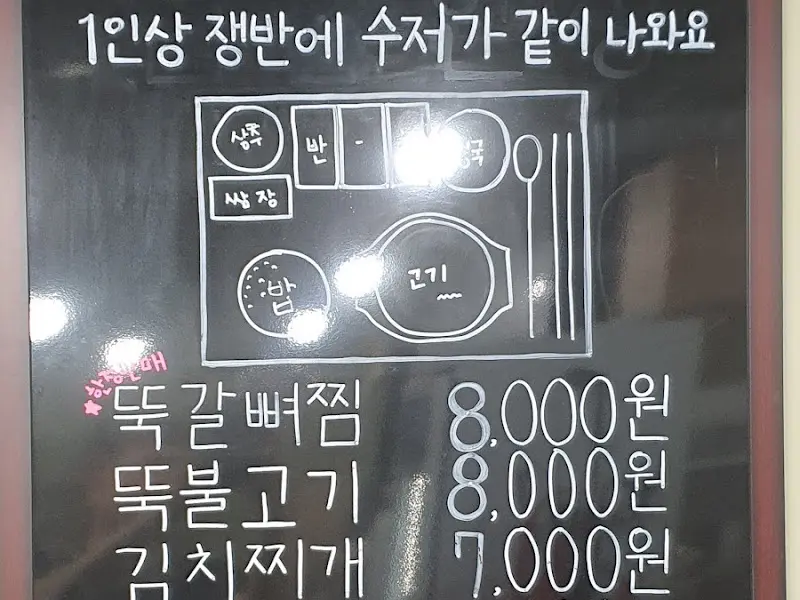 메뉴 안내