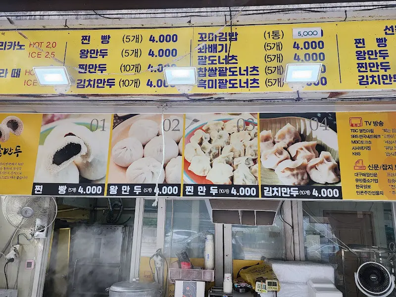 메뉴 사진
