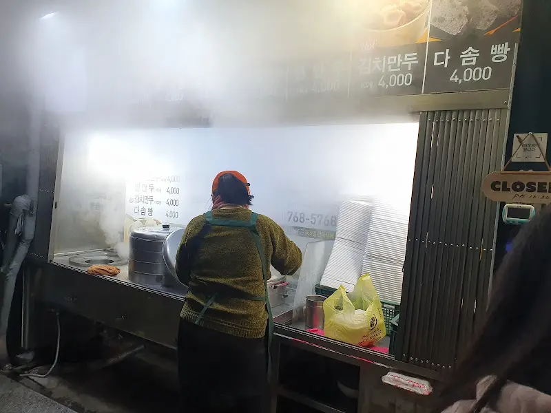 찐빵 찌는 모습