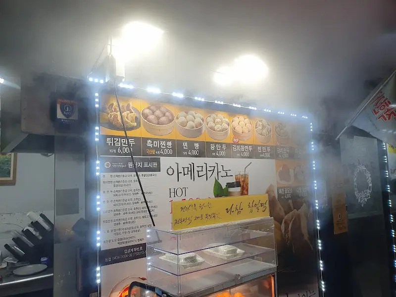 메뉴 디스플레이