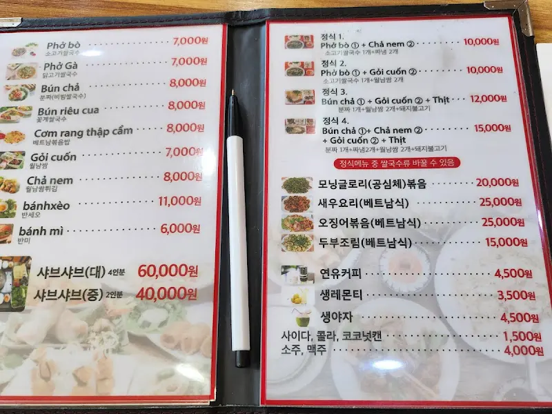 다미쌀국수 메뉴판