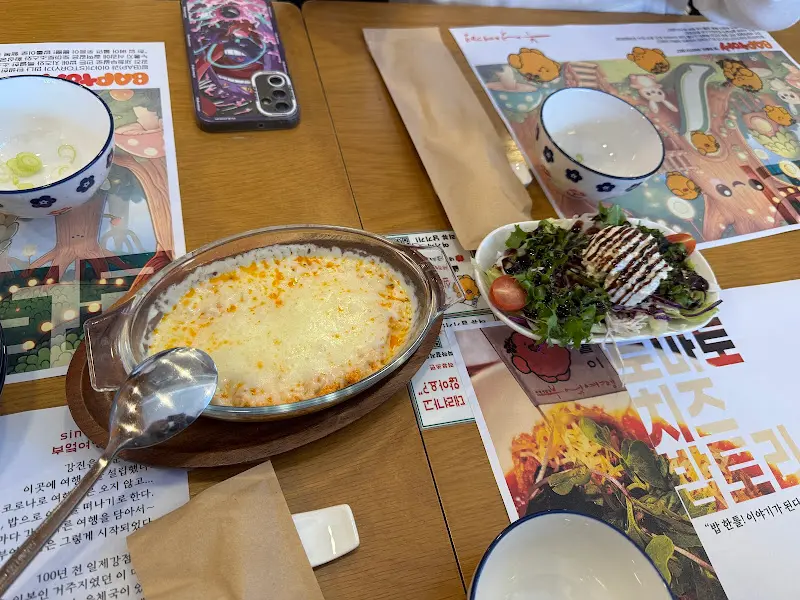 샐러드, 그라탕