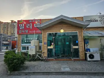 증평에서 잊을 수 없는 뼈찜의 향연, 밀리 감자탕에서 찾는 최고의 맛집
