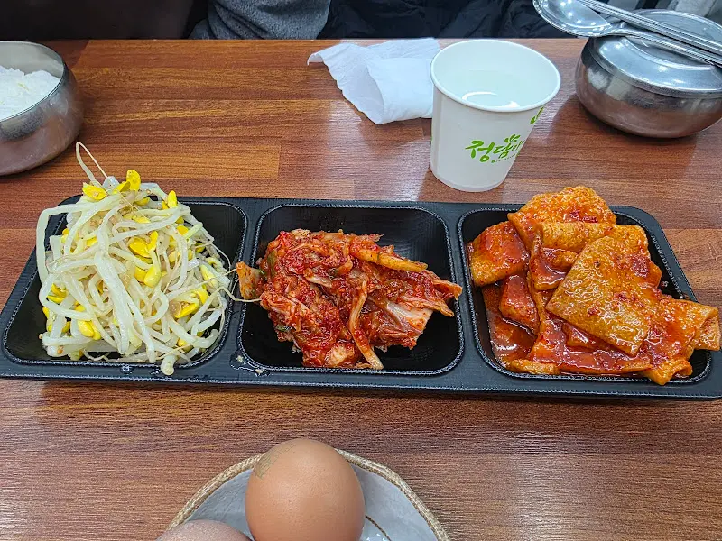 밑반찬 3종 세트