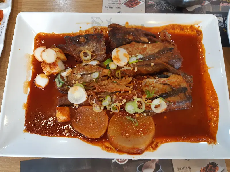 코다리 조림의 근접 샷