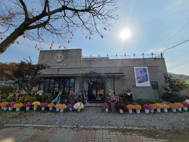 휴:식 레스토랑 전경