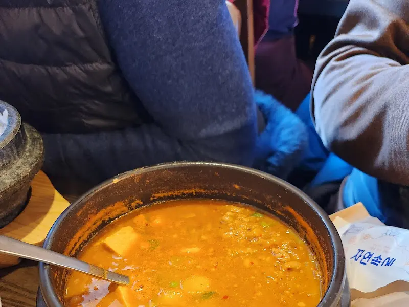 청국장 찌개