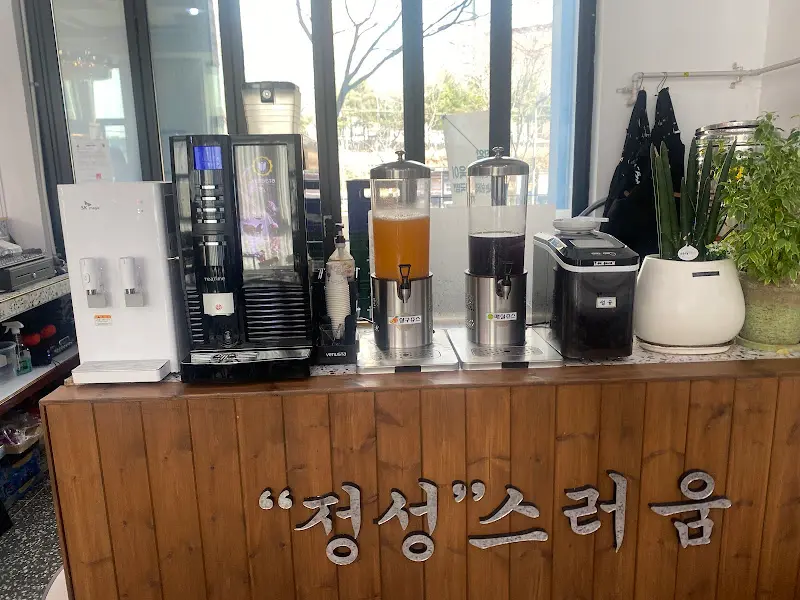 정성스러운 문구