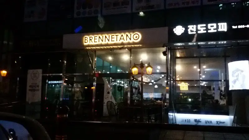 브렌네타노 외관