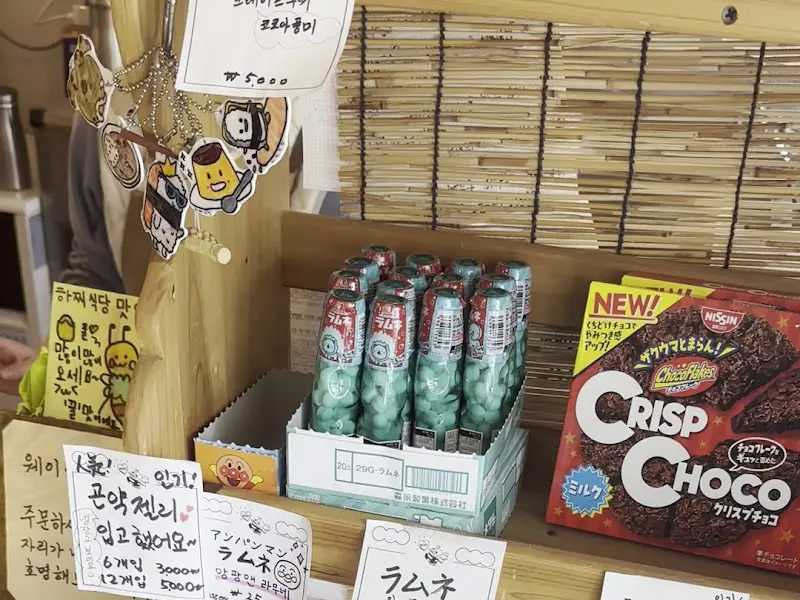 하찌식당 내부 모습