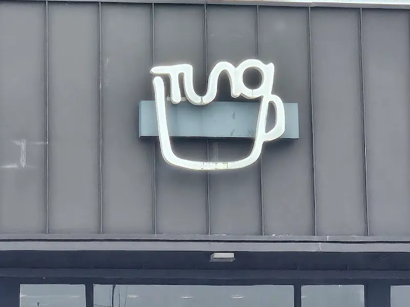 텅스테이지 간판