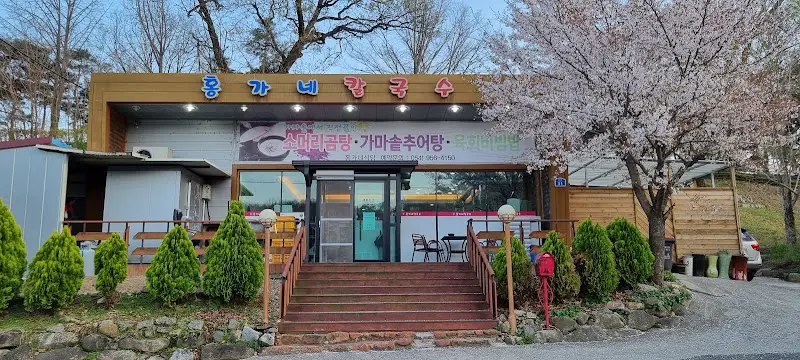 홍가네칼국수의 외관