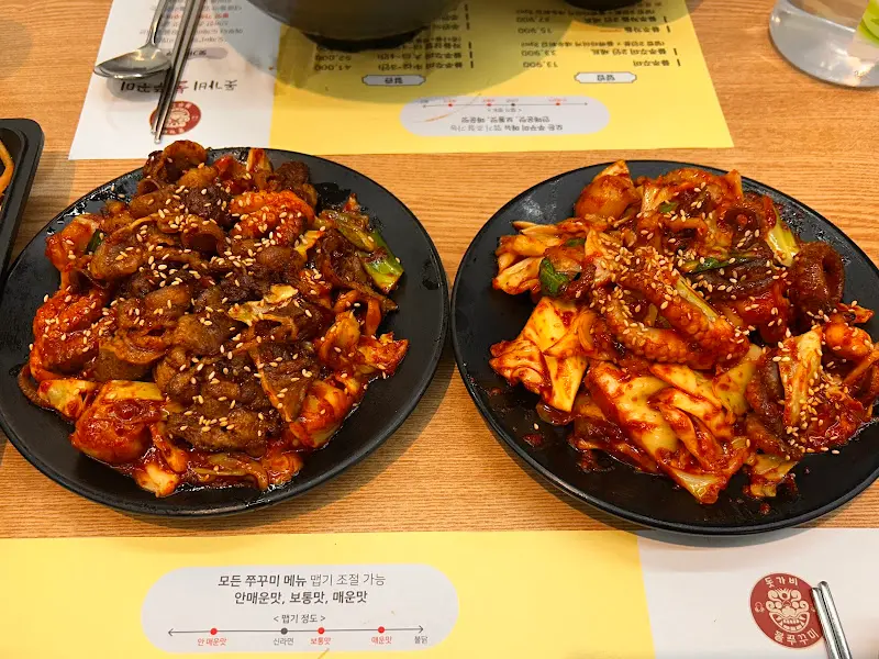 불쭈꾸미와 불쭈차돌