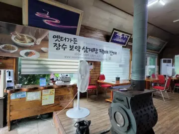 사람 냄새 폴폴나는 장수 보양 삼계탕, 진짜 여기가 레전드 맛집이었네!