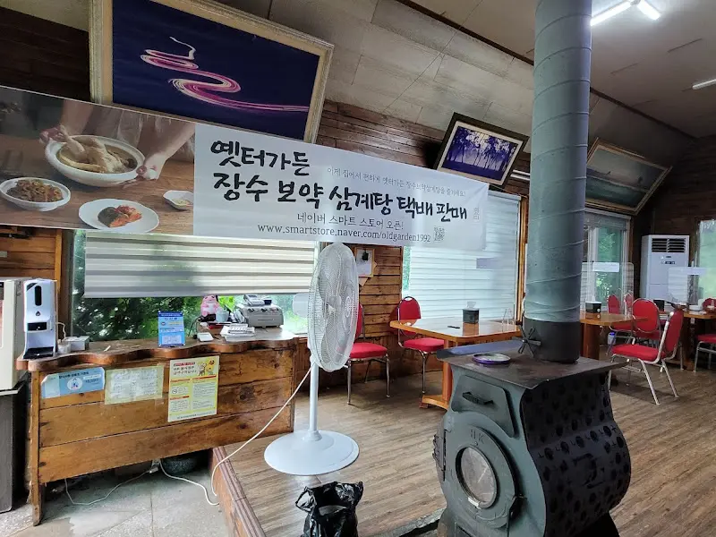 가게 내부 전경