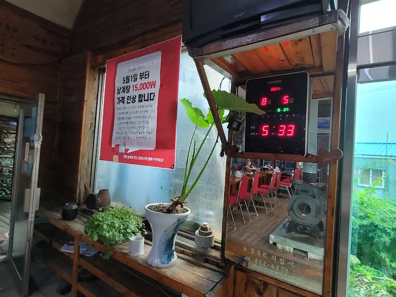 가게 내부 시계