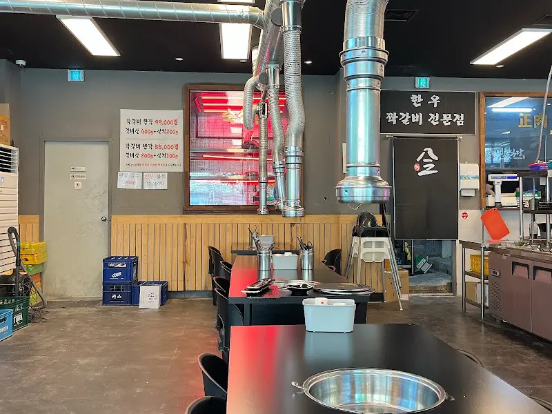 팔삼정육식당 내부