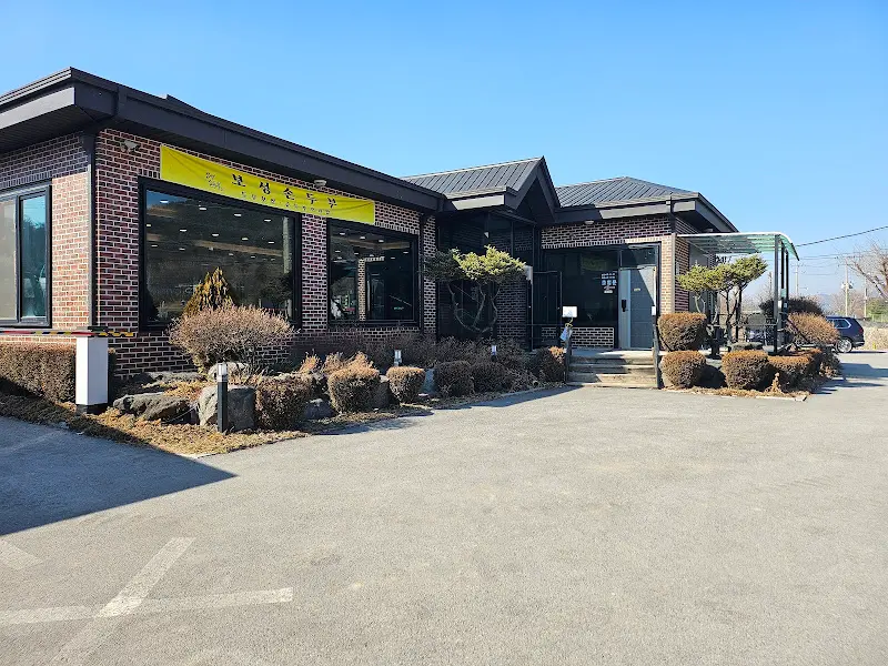 보성 순두부 보리밥 보쌈 외관