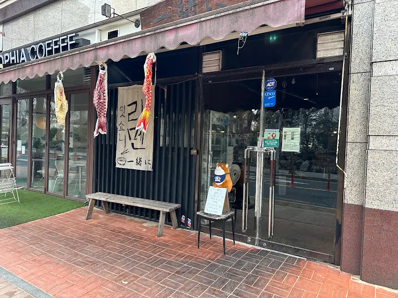 이럇샤이 라멘 외부