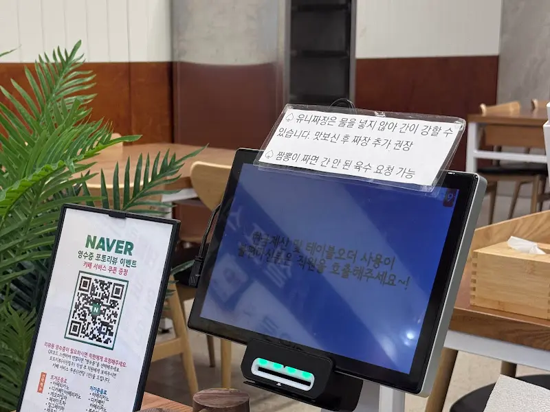 주문 키오스크