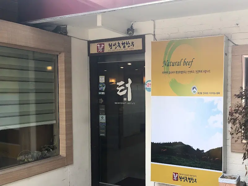 타의 외관 사진