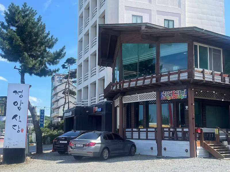 정암식당 외부 전경