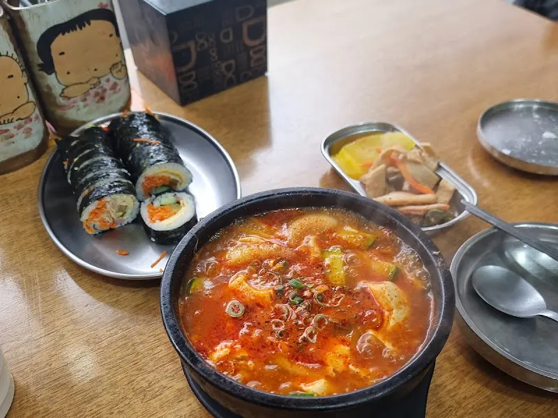 김밥과 순두부찌개