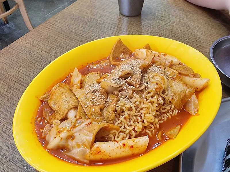 라볶이