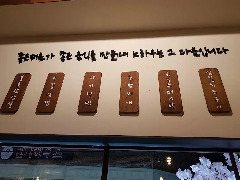 심삼겹 메뉴 안내