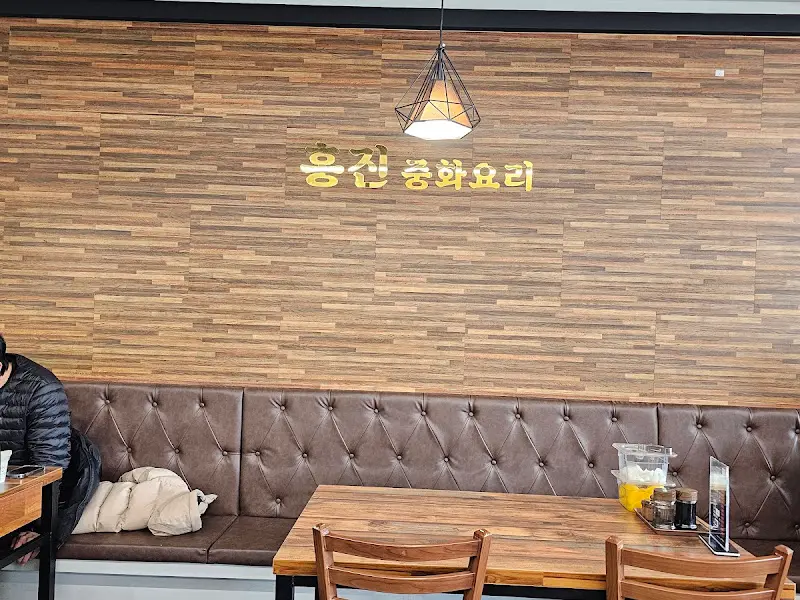 홍진중화요리 내부