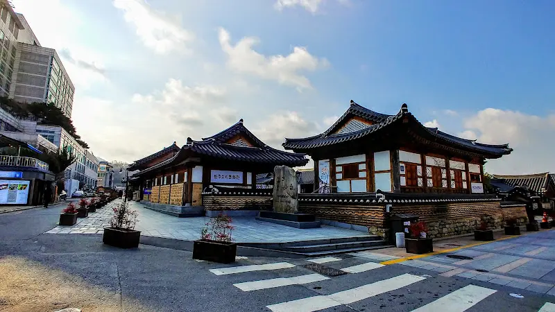 청주 한옥 거리