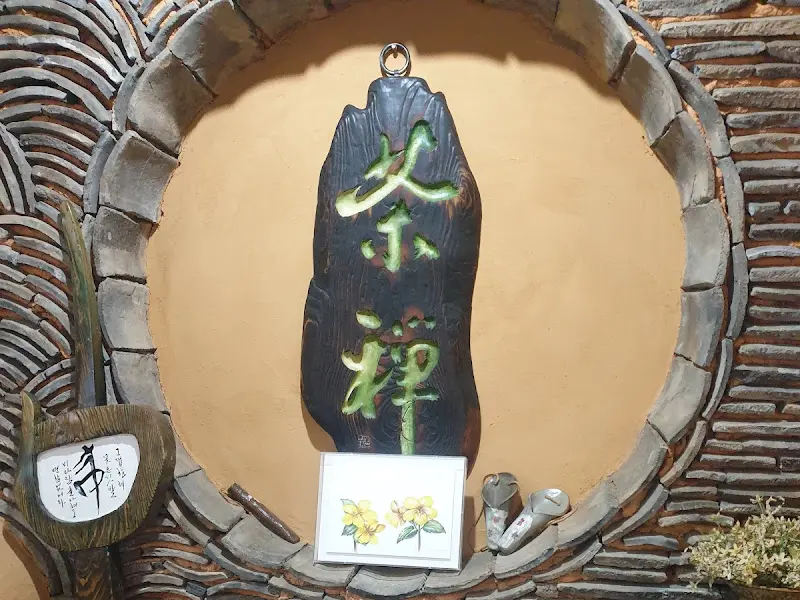 식당 내부 장식