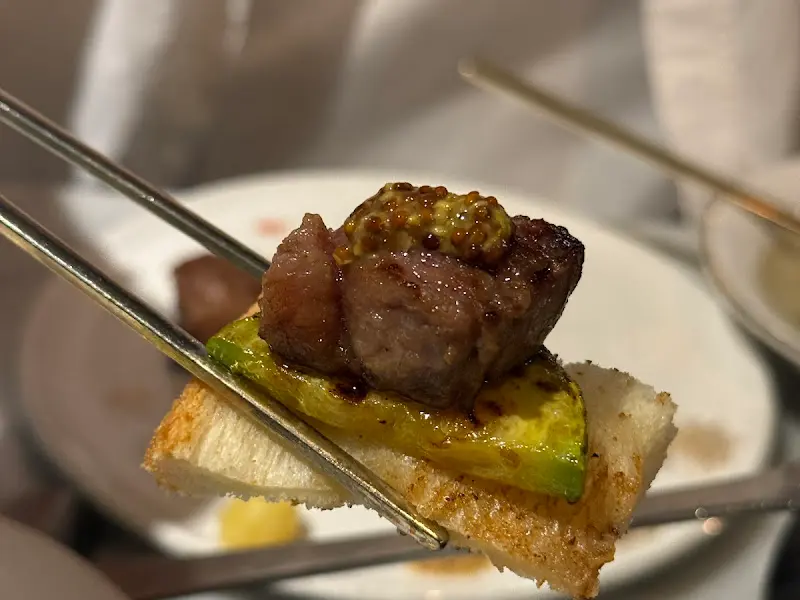 고기와 와사비 조합