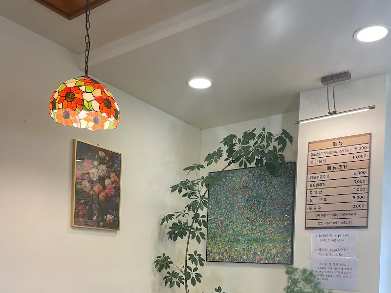 아늑한 식당 내부