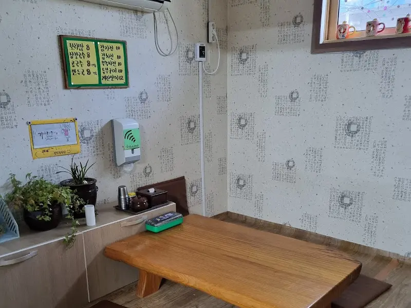 식당 내부 모습