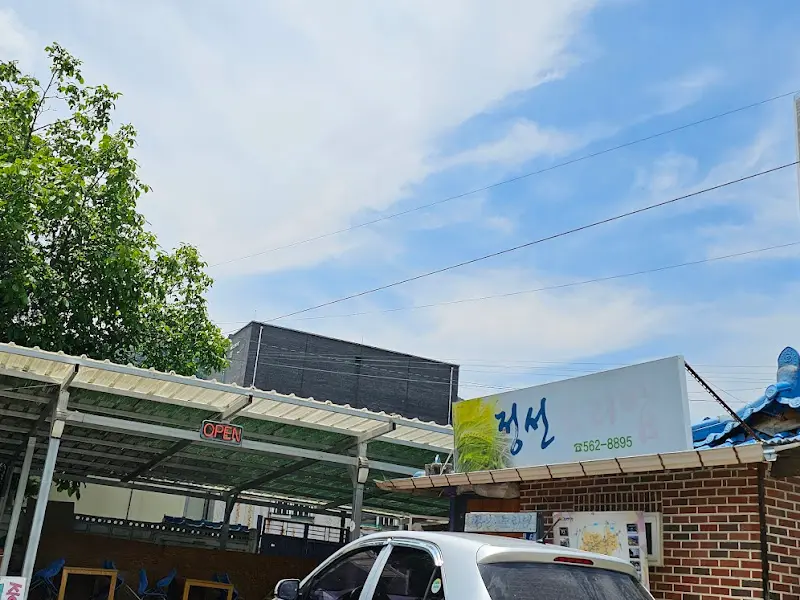 식당 외부 간판