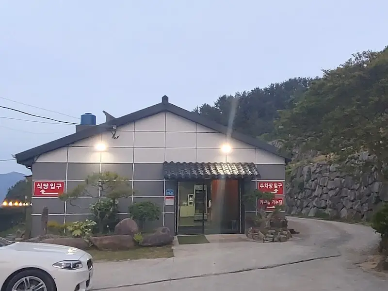 식당 외부 전경