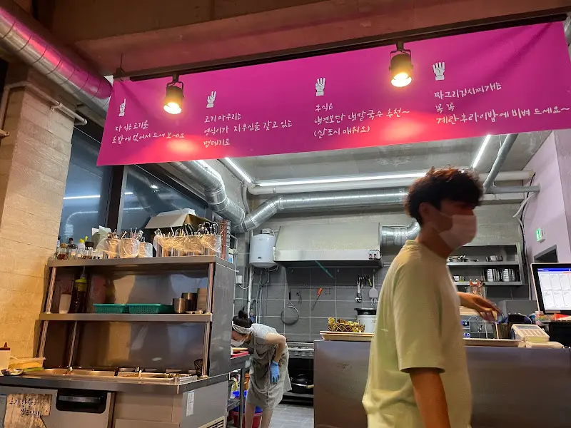 가게 내부 모습