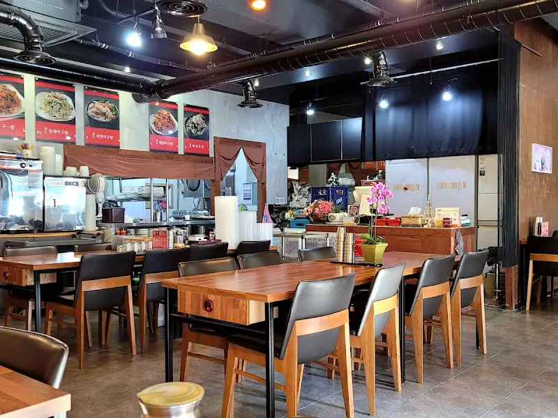 깔끔한 식당 내부