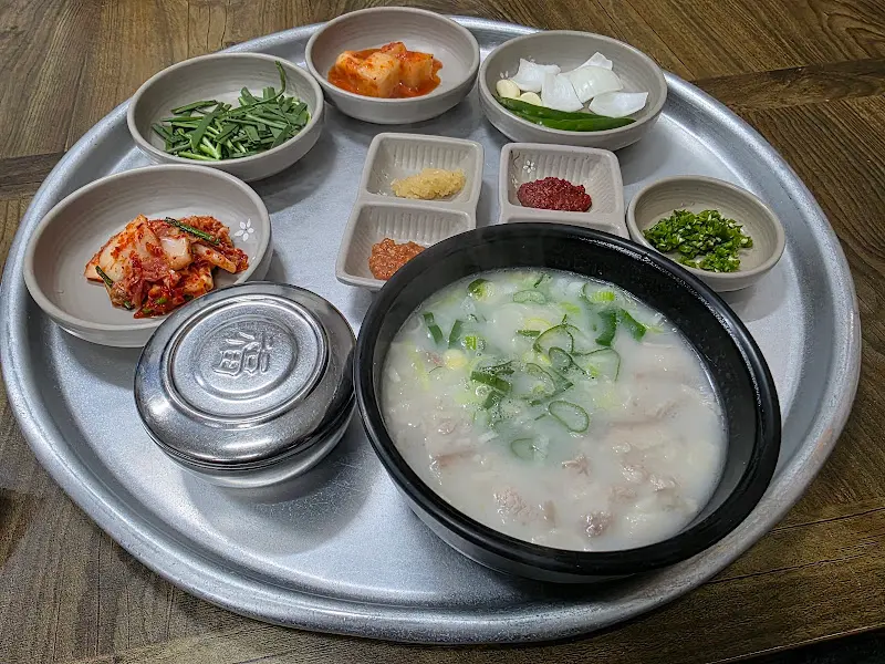 모듬국밥 한상차림