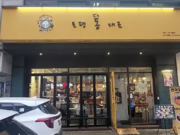 오늘, 뚝섬에서 발견한 인생 돈카츠! 여기가 진짜 찐 맛집이다!