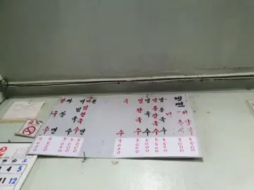 가성비 끝판왕! 김해에서 칼국수 맛집 찾는다면 무조건 여기!