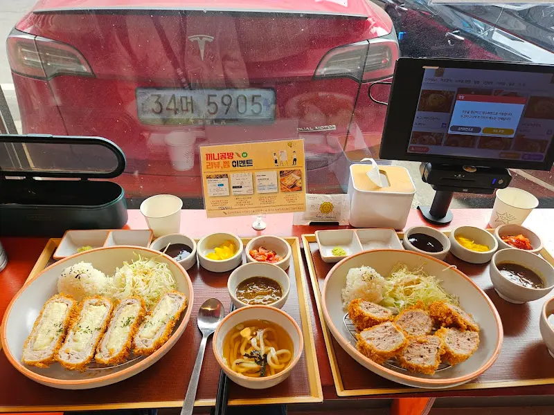 끼니공방 외부 전경