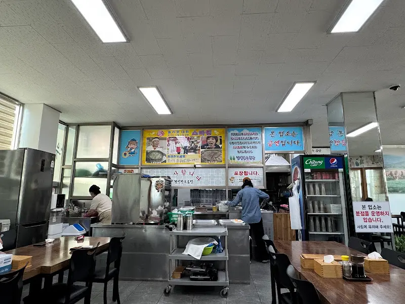 식당 내부 전경