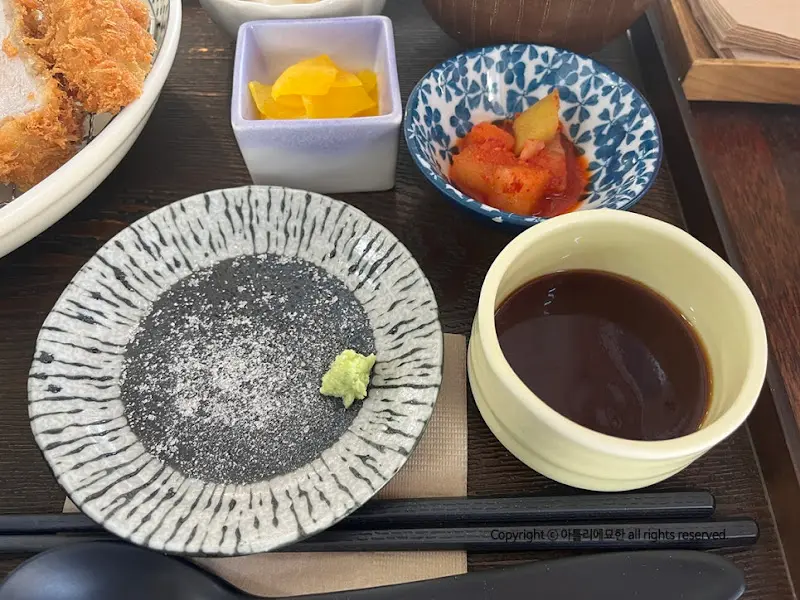 돈까스 소스와 와사비