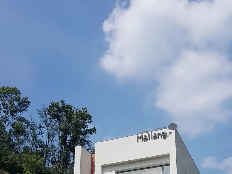 말랑 건물 외관